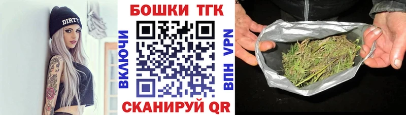 Где найти наркотики Бутурлиновка СОЛЬ Галлюциногенные грибы КОКАИН ГАШИШ