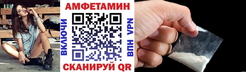 АМФ 97%  Бутурлиновка 