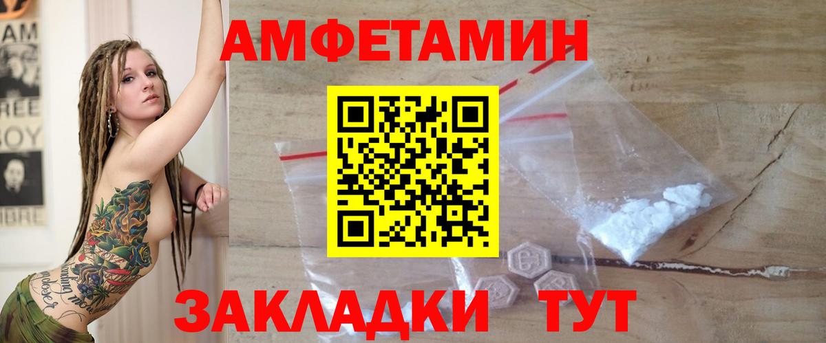 Cocaine  Гашиш  Alpha PVP СК кристаллы  Вход с VPN  МЕФ   Бутурлиновка  Конопля 