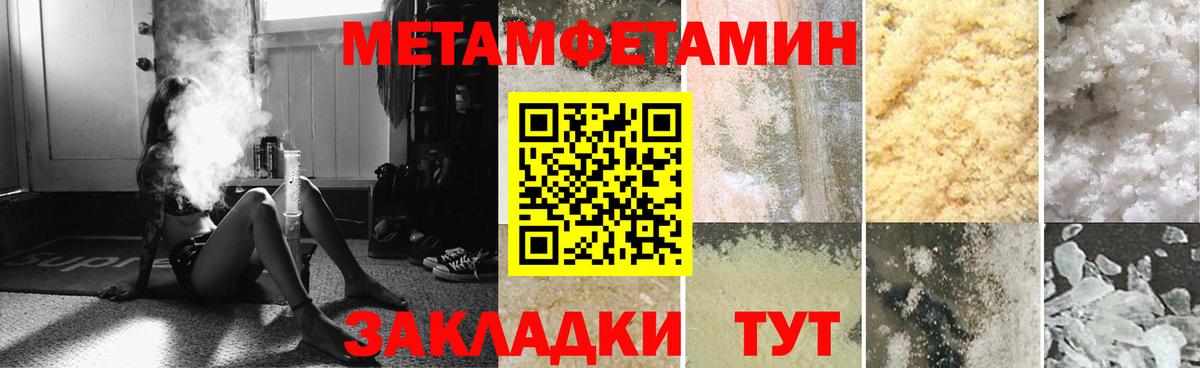 OMG ссылка  Amphetamine Розовый  Амфетамин  Вход с VPN  Бутурлиновка 
