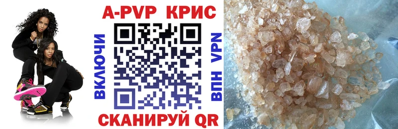 кракен зеркало  Бутурлиновка  Alpha PVP кристаллы 