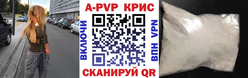 Alpha-PVP СК Бутурлиновка