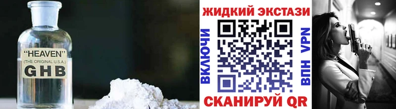 Бутират буратино  Бутурлиновка 