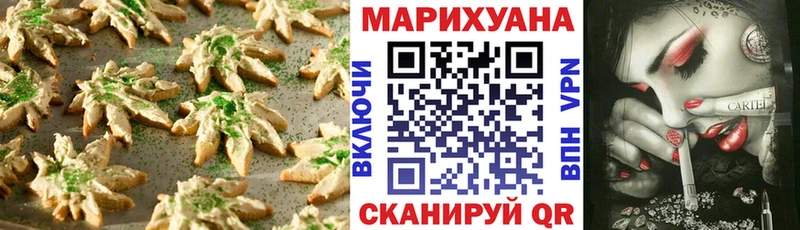 Cannafood марихуана  закладки  KRAKEN ссылки  Бутурлиновка 