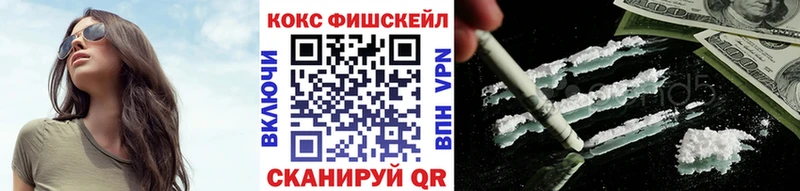 что такое наркотик  Бутурлиновка  COCAIN Перу 