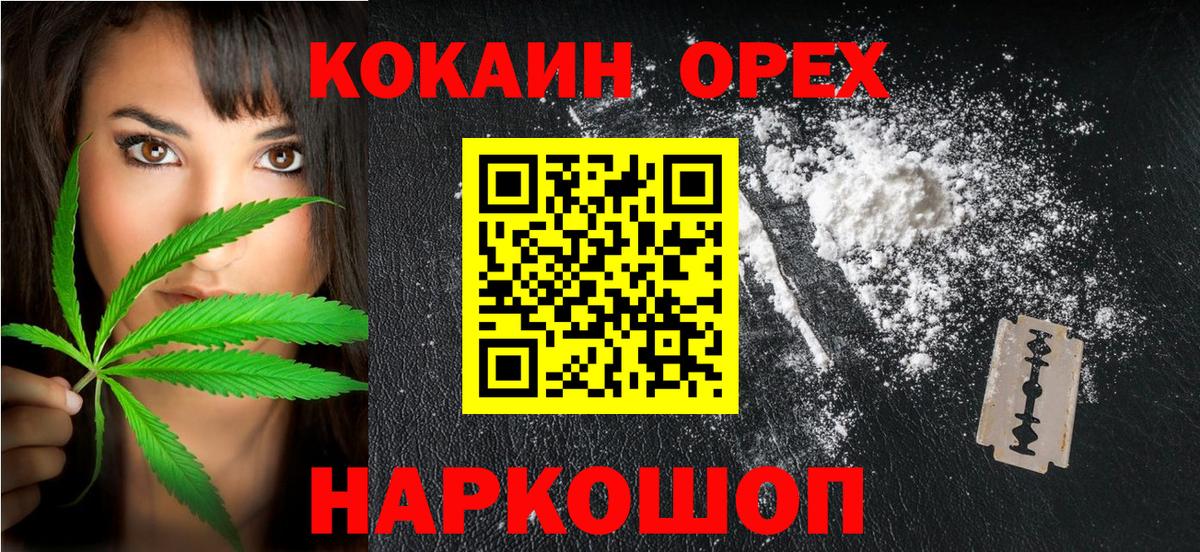 КОКАИН Перу Бутурлиновка