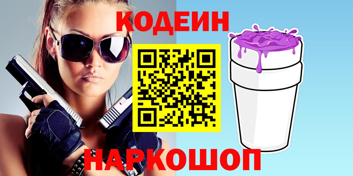 Гашиш  Cocaine  Бутурлиновка  Вход с VPN  25-NBOMe  Конопля  A-PVP  Hash Oil  Каннабис  Гашиш  Мяу-Мяу  МЕТ 