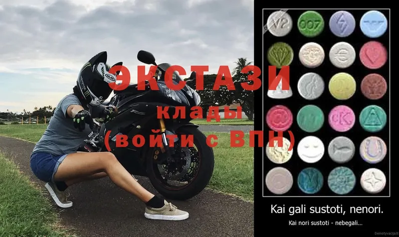 купить  цена  Бутурлиновка  Ecstasy TESLA 