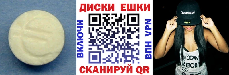 Экстази DUBAI  даркнет сайт  Бутурлиновка 