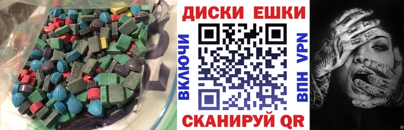 ЭКСТАЗИ 280 MDMA Бутурлиновка