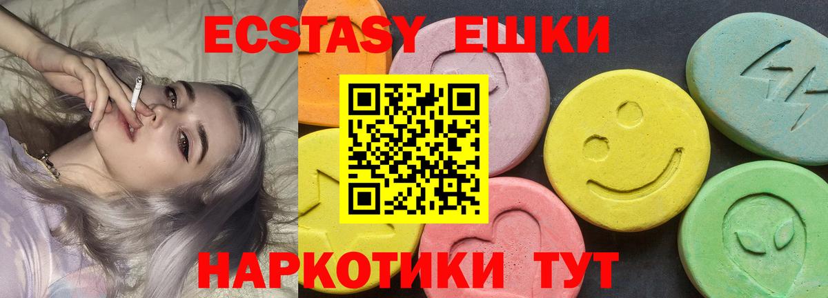Ecstasy диски Бутурлиновка