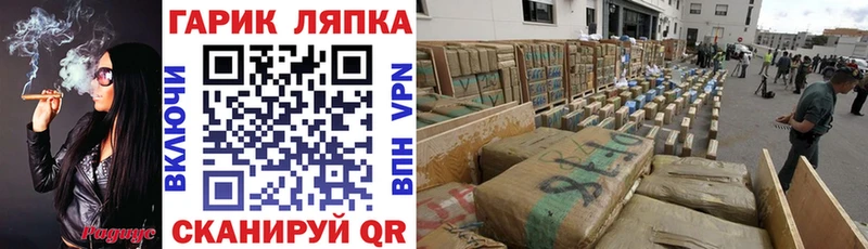 Гашиш гарик shop телеграм Бутурлиновка MEGA вход