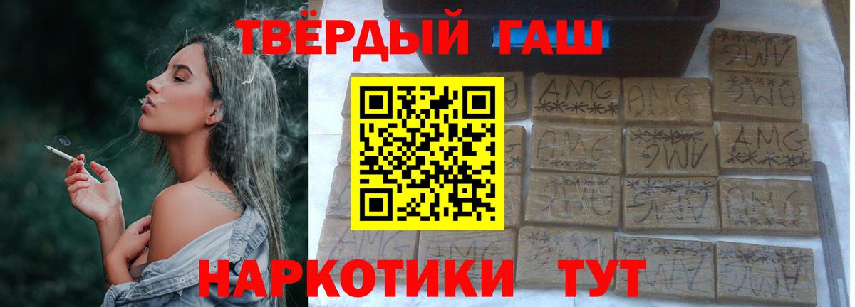 ГАШ VHQ Бутурлиновка