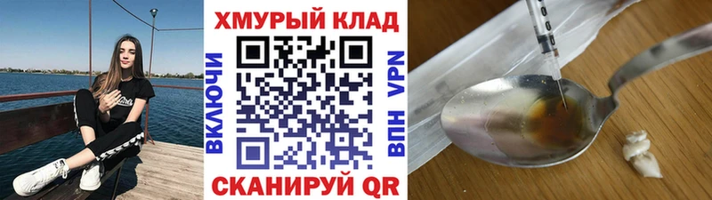 Героин Афган Бутурлиновка
