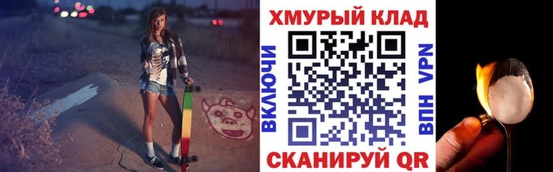 ГЕРОИН VHQ  наркотики  Бутурлиновка 