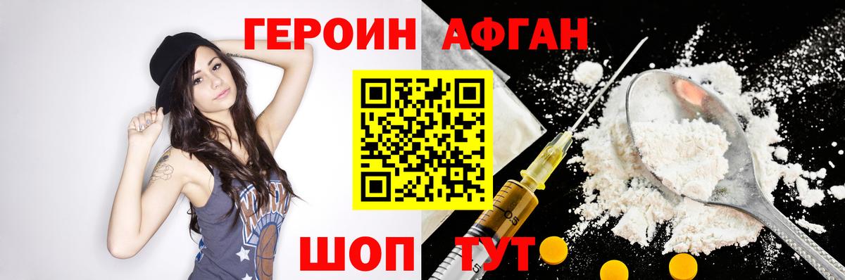 Гашиш  Бошки Шишки  COCAIN  Марихуана  Бутурлиновка  Меф МЯУ МЯУ   Мефедрон кристаллы 