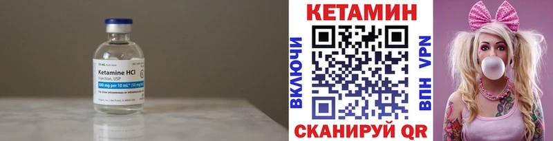 где купить наркоту  даркнет наркотические препараты  Кетамин VHQ  Бутурлиновка 