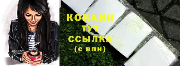 кристаллы Белокуриха
