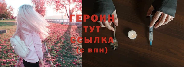 соль ск Белоозёрский