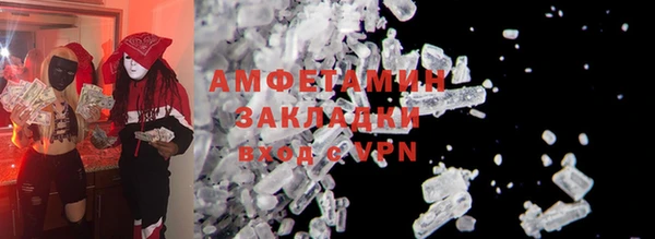 синтетический гашиш Армянск