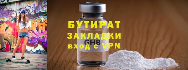 кристаллы Белокуриха