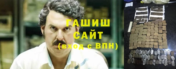 соль ск Белоозёрский