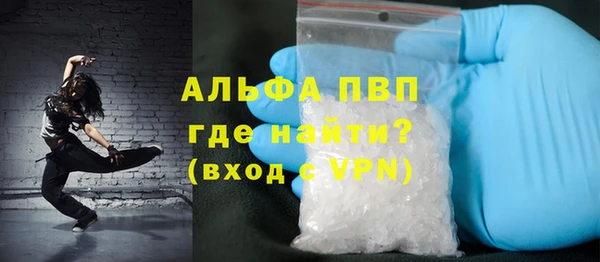 кристаллы Белокуриха