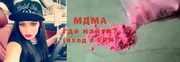 мяу мяу кристалл Богородицк