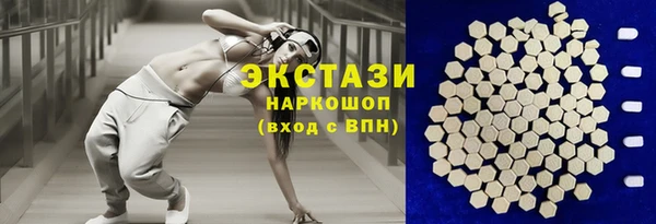 соль ск Белоозёрский