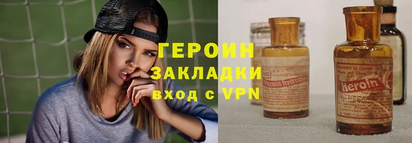 кристаллы Белокуриха