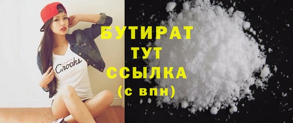 синтетический гашиш Козловка