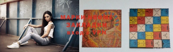 кристаллы Белокуриха