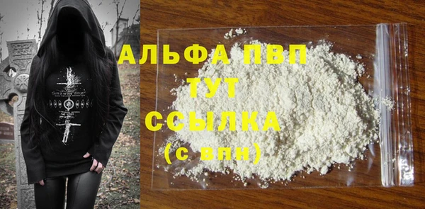 кристаллы Белокуриха