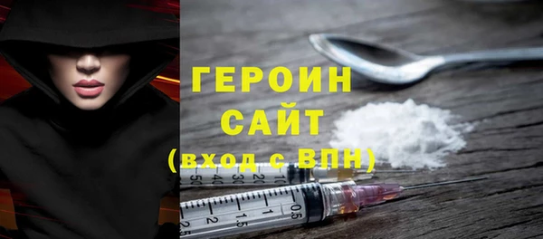 соль ск Белоозёрский