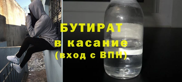 гидропоника Беломорск