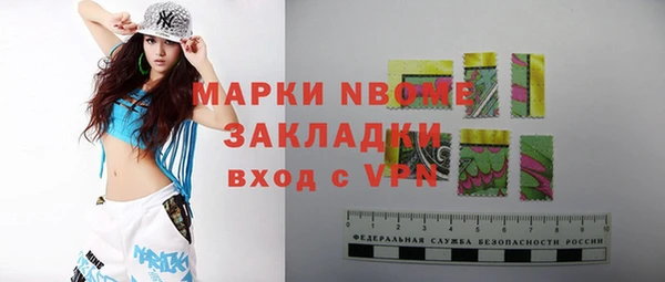 соль ск Белоозёрский