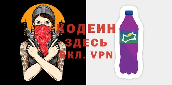 кристаллы Белокуриха