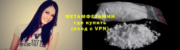 соль ск Белоозёрский