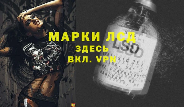 соль ск Белоозёрский