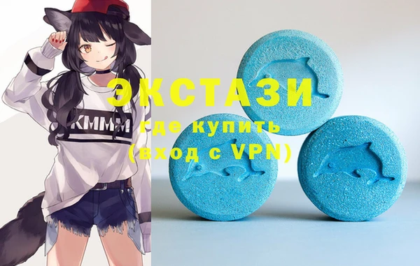 экстази Краснослободск