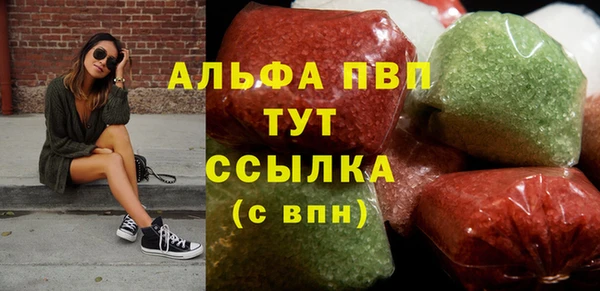 соль ск Белоозёрский
