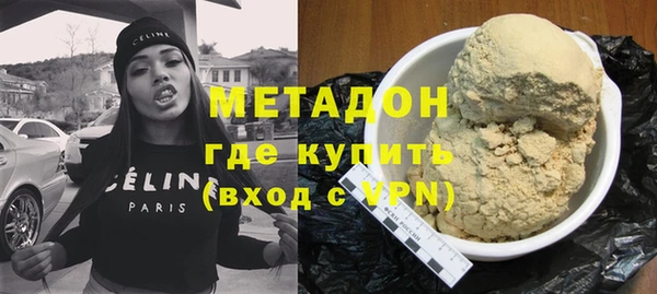 кристаллы Белокуриха