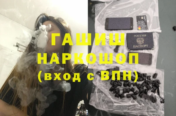 дистиллят марихуана Козельск