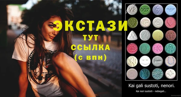 соль ск Белоозёрский