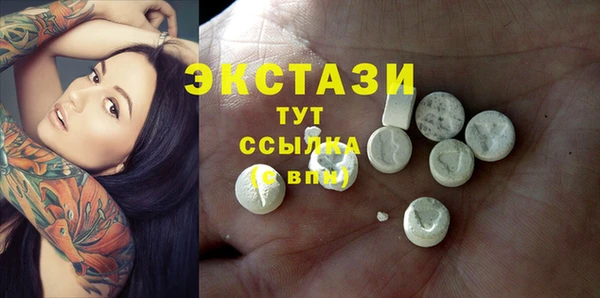 COCAINE Краснотурьинск