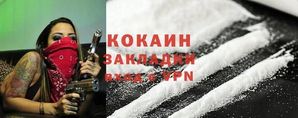 кристаллы Белокуриха