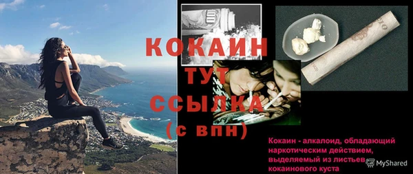 таблы Зерноград