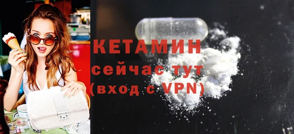 кристаллы Белокуриха