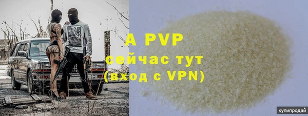 кристаллы Белокуриха