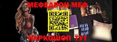мефедрон мука Жуковский